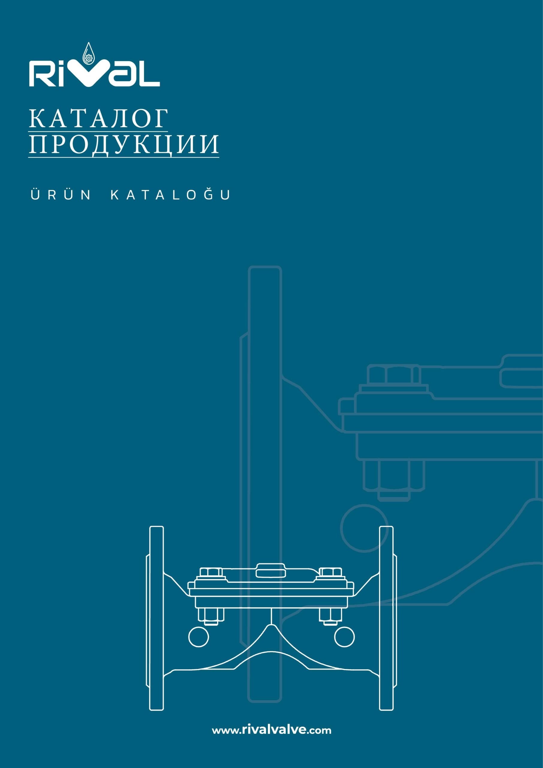 RUSCA KATALOG scaled